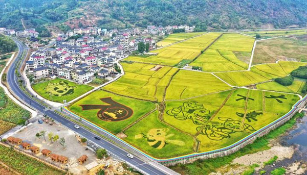 rural areas in Chun'an.jpg