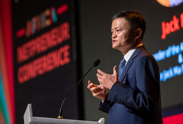 Jack Ma Yun.jpg