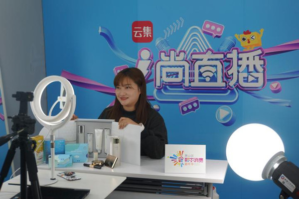 saleswoman Hangzhou promote products.jpg