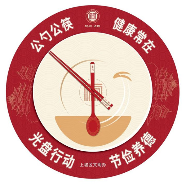 Hangzhou serving chopsticks.jpg