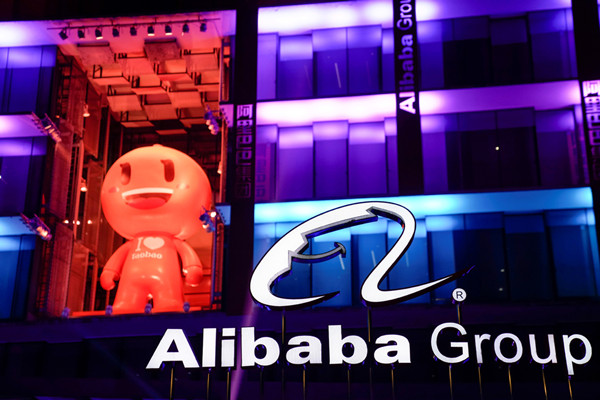 Alibaba Group Africa.jpg