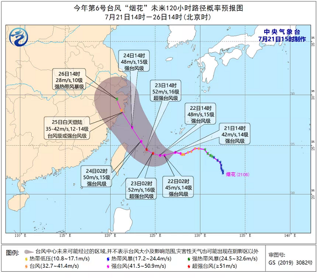 微信图片_20210721161645.png