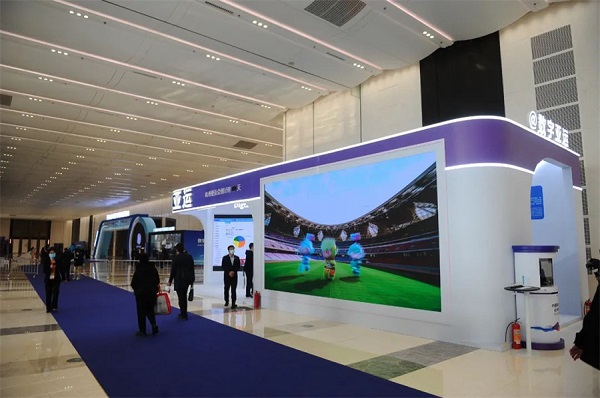 Asian Games shines at 1st Global Digital Trade Expo