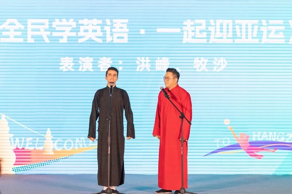 Hangzhou celebrates 3rd Citizens' Day