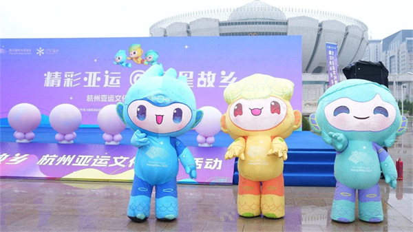 Hangzhou 2023 Asian Games promoted in Ningxia