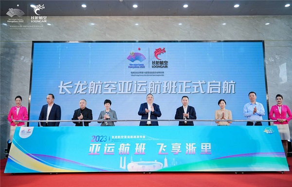 Loong Air launches Asian Games flights