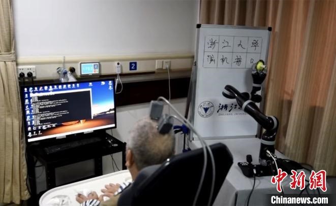 Research team from China's Zhejiang University enables brain-controlled robotic arm to write Chinese characters for first time