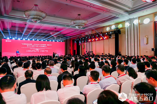 Conference and forum on finance held in Hangzhou