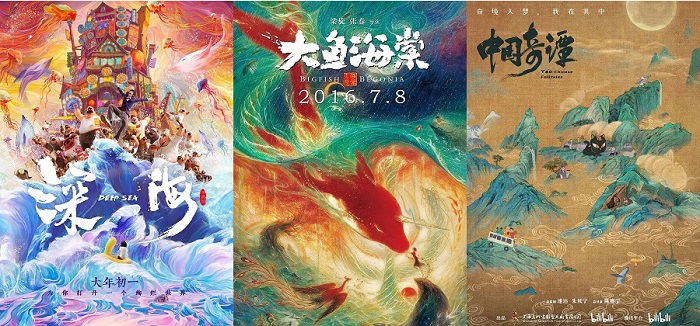 China's animation industry celebrates 20 years of growth and success