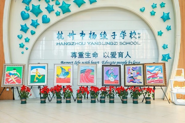 Vocational college in Hangzhou launches program catering to autistic students