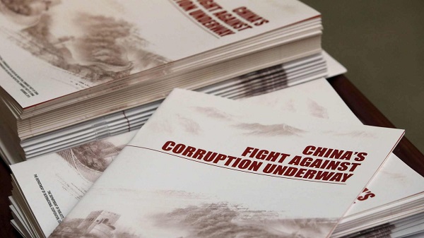 China steps up anti-corruption efforts and promotes full, rigorous Party self-governance