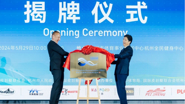 International Canoe Federation opens representative office in Hangzhou