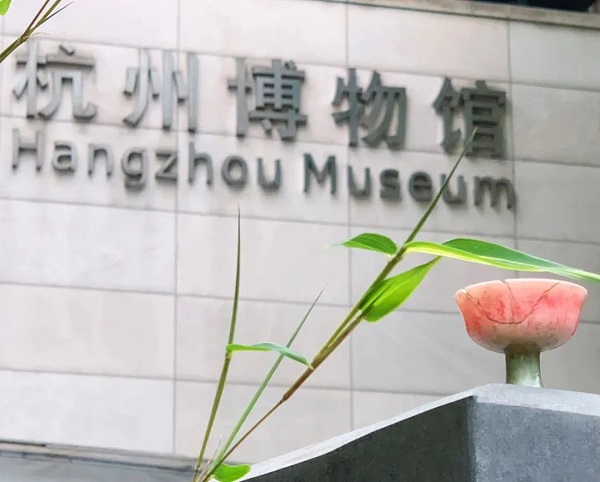 Hangzhou Museum's 'pink goblet' fridge magnet in high demand