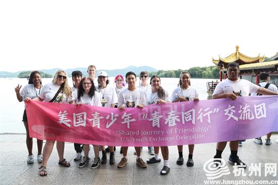 US youth delegation completes successful visit to Hangzhou