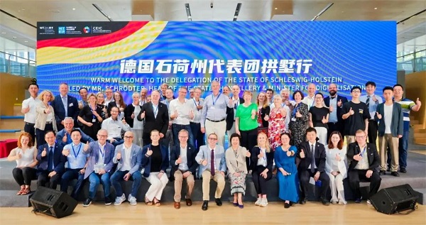 Germany visits Hangzhou International Talent Entrepreneurship and Innovation Park