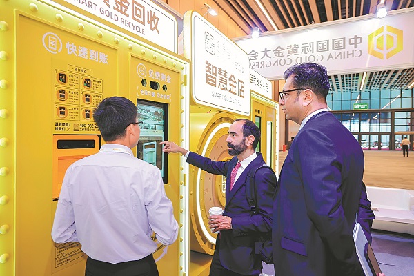 Chinese 'Gold ATMs' shine at expo