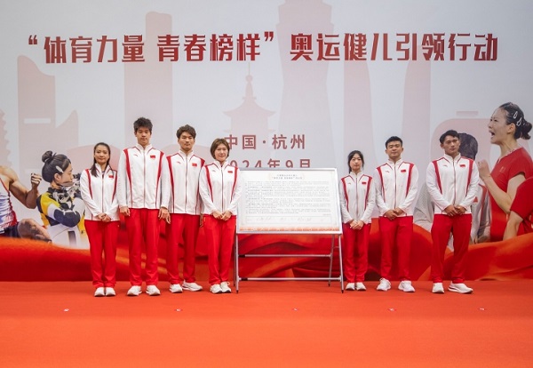 Zhejiang Olympians return to Hangzhou, inspire students