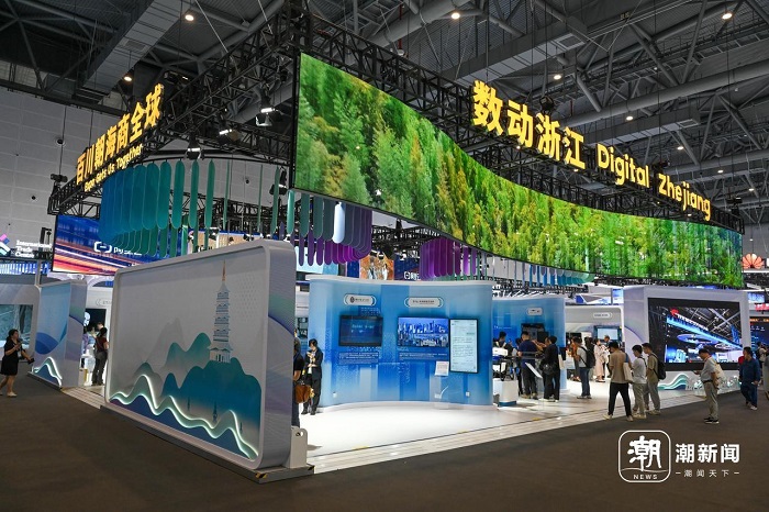 Zhejiang digital businesses highlighted at 3rd Global Digital Trade Expo