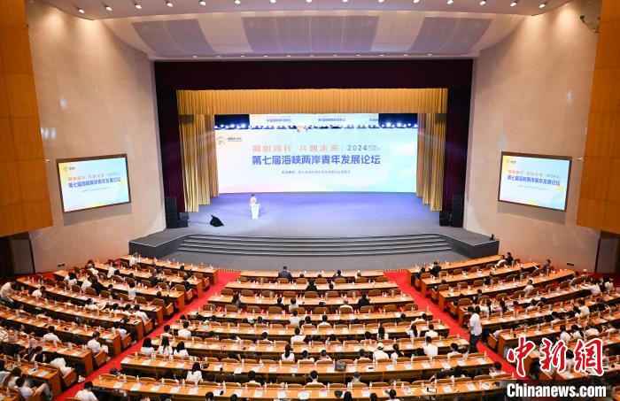 Cross-Strait youth development forum opens in Hangzhou