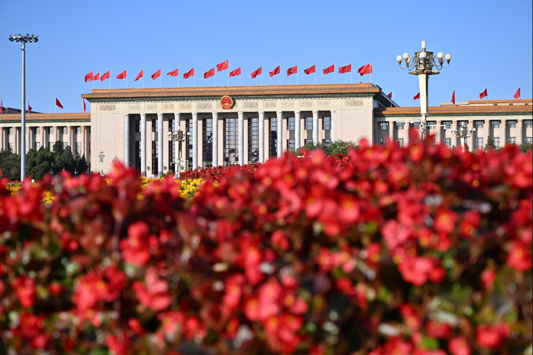 Third plenum of 20th CPC Central Committee