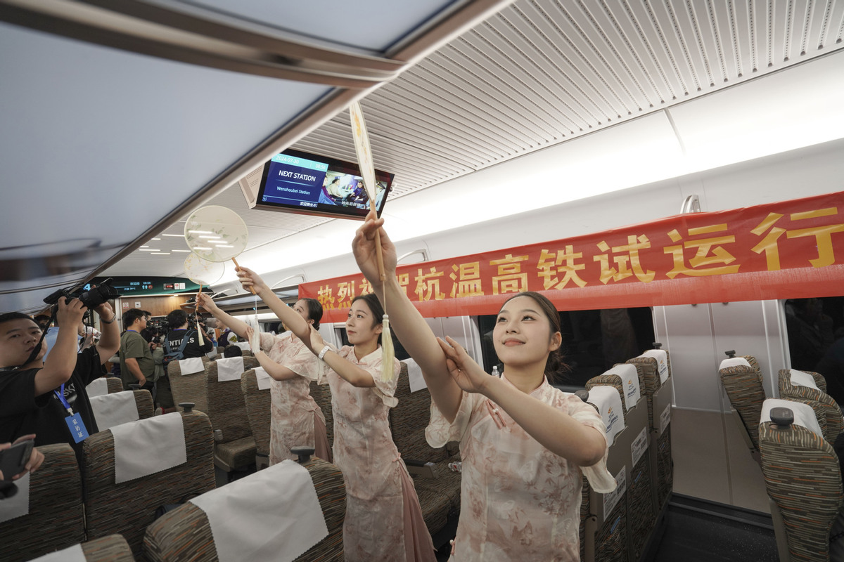 New high-speed railway launched to boost integration of China's Yangtze River Delta