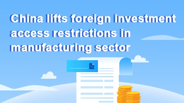 China lifts foreign investment access restrictions in manufacturing sector