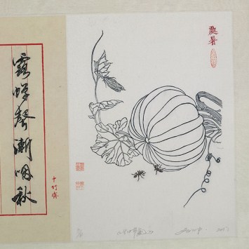 Traditional woodblock printing travels to the UK in new exhibition