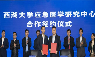 Hangzhou signs with Westlake University to upgrade public health emergency system