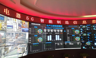 First 5G standalone industrial internet application project installed in Hangzhou