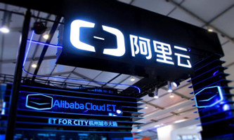 Alibaba Cloud to make additional investment in cloud system research