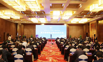 Hangzhou starts selecting official hotels for Asian Games