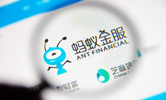 Hangzhou-based Ant Financial becomes world's largest unicorn