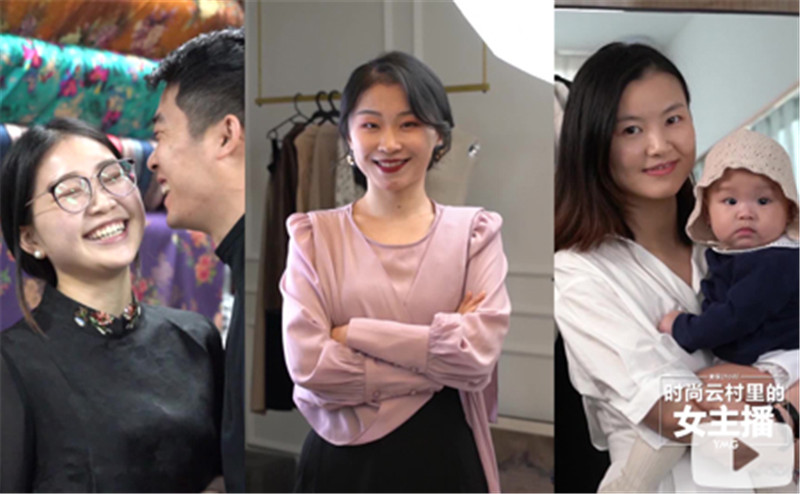 Hangzhou Eye episode 43: Female anchors in the fashion village