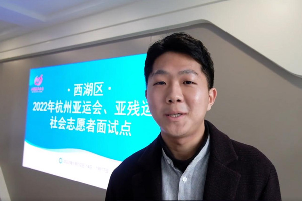 Words from the youth: Foreigners await Hangzhou 2022