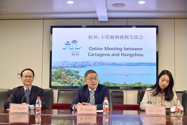 Hangzhou holds first online meeting with Cartagena