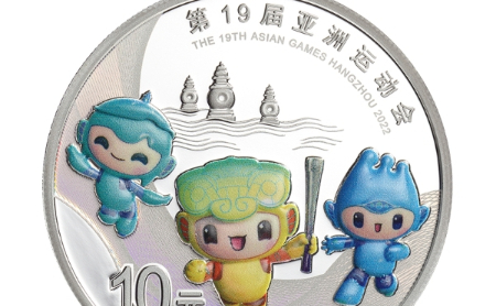 China to issue commemorative coins for 19th Asian Games