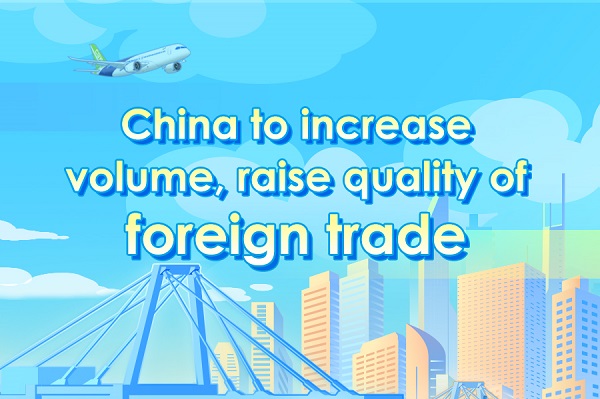 China to increase volume, raise quality of foreign trade