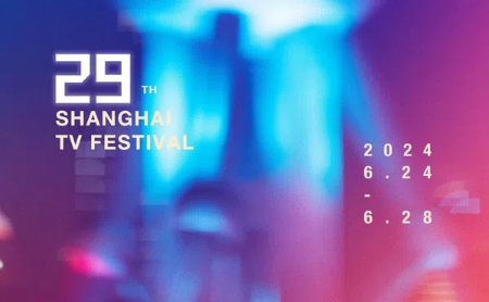 Shanghai International Film Festival announces schedule