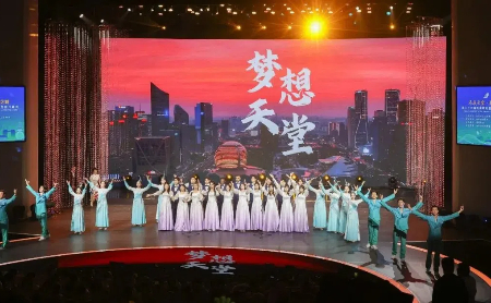 26th Hangzhou West Lake International Expo opens