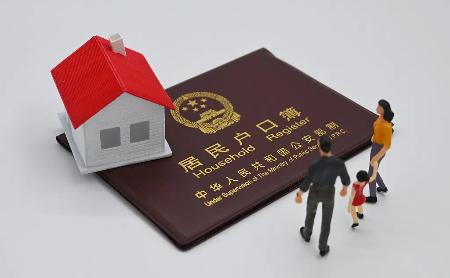 Deepening reform of household registration system expected to boost urbanization, rural vitalization