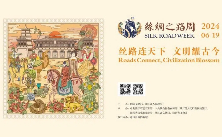 2024 Silk Road Week to commence on June 19