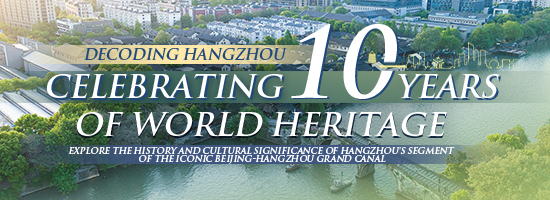 Decoding Hangzhou: Celebrating 10 Years of World Heritage