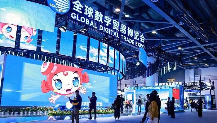 3rd Global Digital Trade Expo to boost global digital trade cooperation