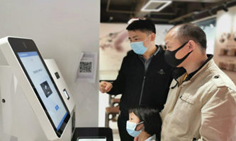 Hangzhou Wulin Study introduces smart book borrowing system