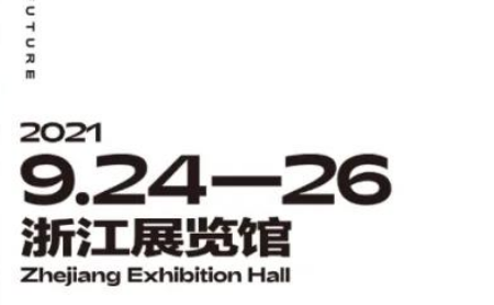 Hangzhou Art Fair to open on Sept 24