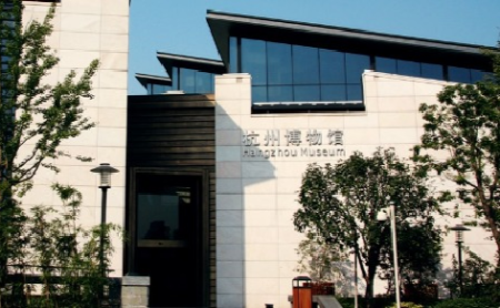 Hangzhou Asian Games historic and cultural experience centers: Hangzhou Museum