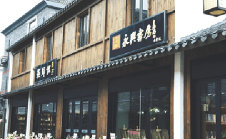 Hangzhou Asian Games historic and cultural experience centers: Louta Ancient Town