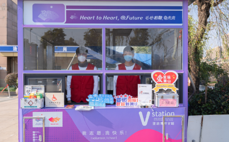 Xiaoshan converts testing sites to volunteer stations