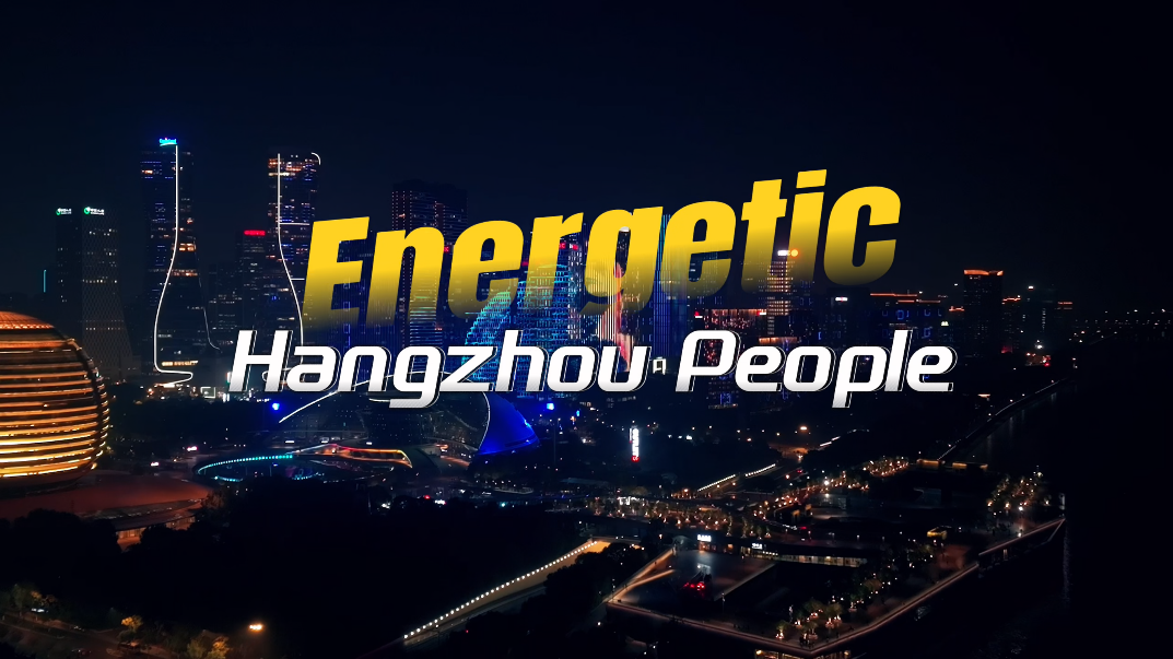 Energetic Hangzhou people